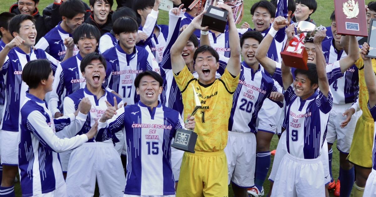 矢板中央サッカー部全国大会出場決定 ご自宅での不調へのセルフケア法などを記事で紹介 矢板偀接骨院は突発的なおケガなどの早期回復に尽力